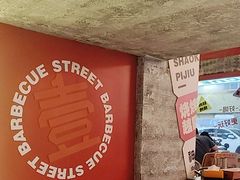 -神府路壹号·海鲜烧烤·砂锅粥·锅物(三坊七巷店)