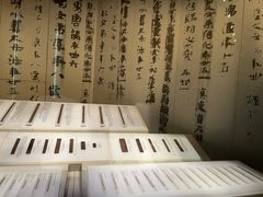 -长沙简牍博物馆