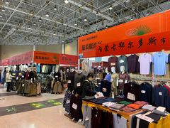 -中国国际会展中心-马甸购物街