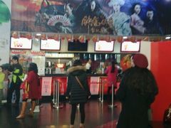 android_upload_pic-美嘉欢乐影城(万象城店)