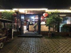 门面-生态苑农庄(十里画廊遇龙河店)