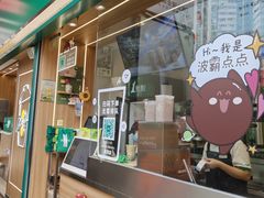 -1点点(岗顶店)