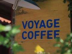 -VOYAGE COFFEE(北锣鼓巷店)