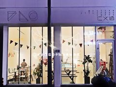门面-仁义涵西餐·咖啡(中华巴洛克店)