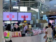 门面-果呀呀(凯德广场店)