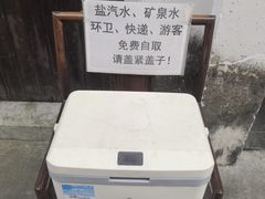 -练塘古镇