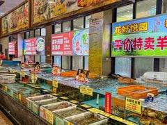 -花好悦园酒家(大石店)
