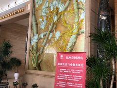 -南通中心濠河风景区圆融广场诺富特酒店