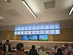 -红星前进面包牛奶公司(君太店)