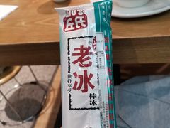 -费大厨辣椒炒肉(万家丽一店)