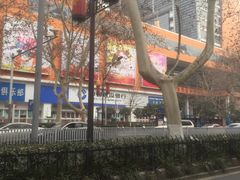 -南京全民健身中心(新街口店)