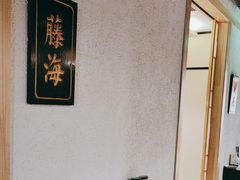 -和彩放题餐厅(酒仙桥店)