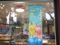 门面-味多美(江安路店)