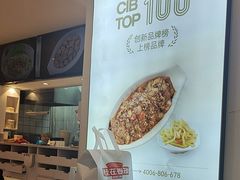 -桂在香知桂林米粉(南岗松雷店)
