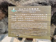 -北辰山景区
