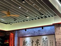 -肥汁米蘭香港米线(长宁来福士店)