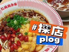 -遇见小面(东方宝泰店)