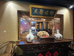 -百花人家(门城水岸店)