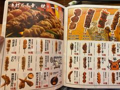 -鸟鹏烧鸟居酒屋(熙龙湾店)