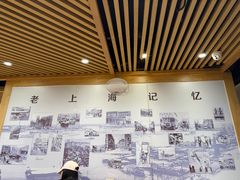 -老上海里弄味道(知春路店)