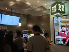 -奈雪的茶(市百一店)