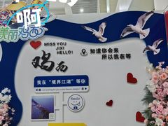 -鸡西兴凯湖机场