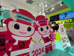 -gleeglee乐溢亦茶(合生汇店)