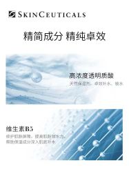 -S庆熙美学皮肤管理