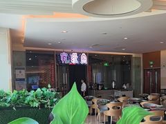 -有璟阁港式餐厅(金融街购物中心店)
