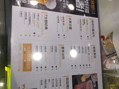 菜单-7分甜芒果饮品(CCPARK创意港店)