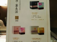 门面-奈雪的茶(市百一店)