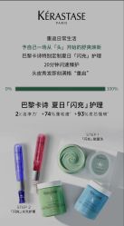 -汤尼英盖TONI&GUY-essensuals