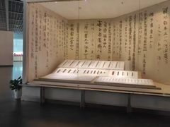 -长沙简牍博物馆