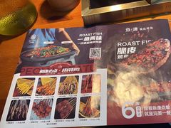 -鱼谦脆皮烤鱼(华阳城店)