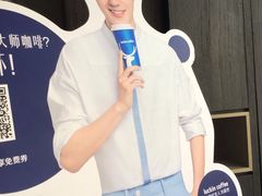 -瑞幸咖啡(国际珠宝交易中心店)