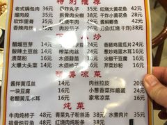 -翟氏天天小吃(上东街区店)