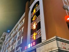 -吴记酱骨炖菜馆(西大直街店)