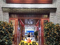 -琼菜人家·海南菜·文昌鸡(文昌大道店)
