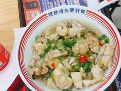 -哈灵面馆(宁波路店)