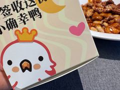 -花家怡园(四合院总店)