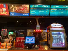 -万达影城(白云万达广场IMAX店)