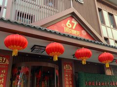 -健身浴池(站前街店)