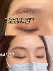 -本小姐美学·半永久纹眉野生眉
