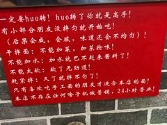 -手擀菠菜面(西康路店)