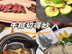 -觅福里•熟成和牛餐厅