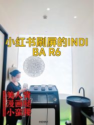 -Fundi张玉珊修身堂·indiba·BTL科技瘦身