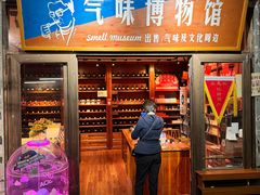 -长沙文和友(海信广场店)