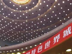 -人民大会堂