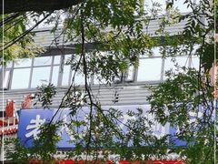 -韩师傅老大同刀削面(北苑路店)