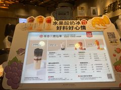 -书亦烧仙草(二七万达广场店)
